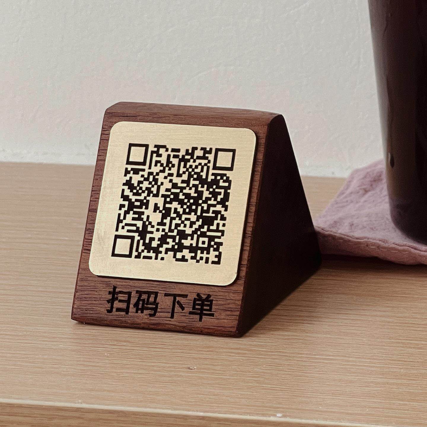 黄铜二维码桌号牌扫码点餐展示立牌扫码付款标识支付牌收银柜台摆