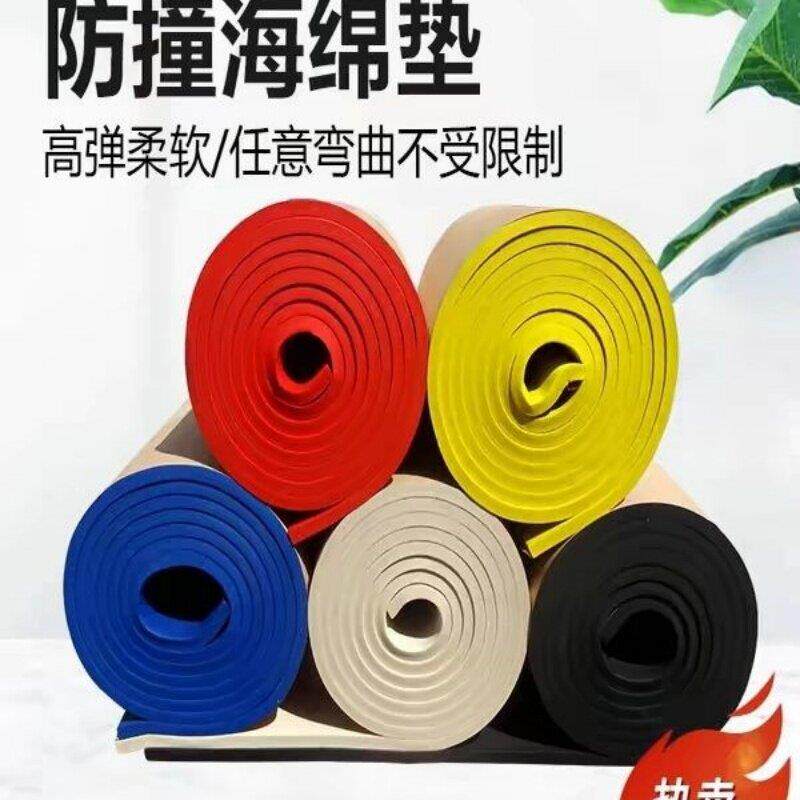 防撞保护棉儿童防磕碰防撞角跆拳道泡沫车库墙垫墙贴海绵垫保护条