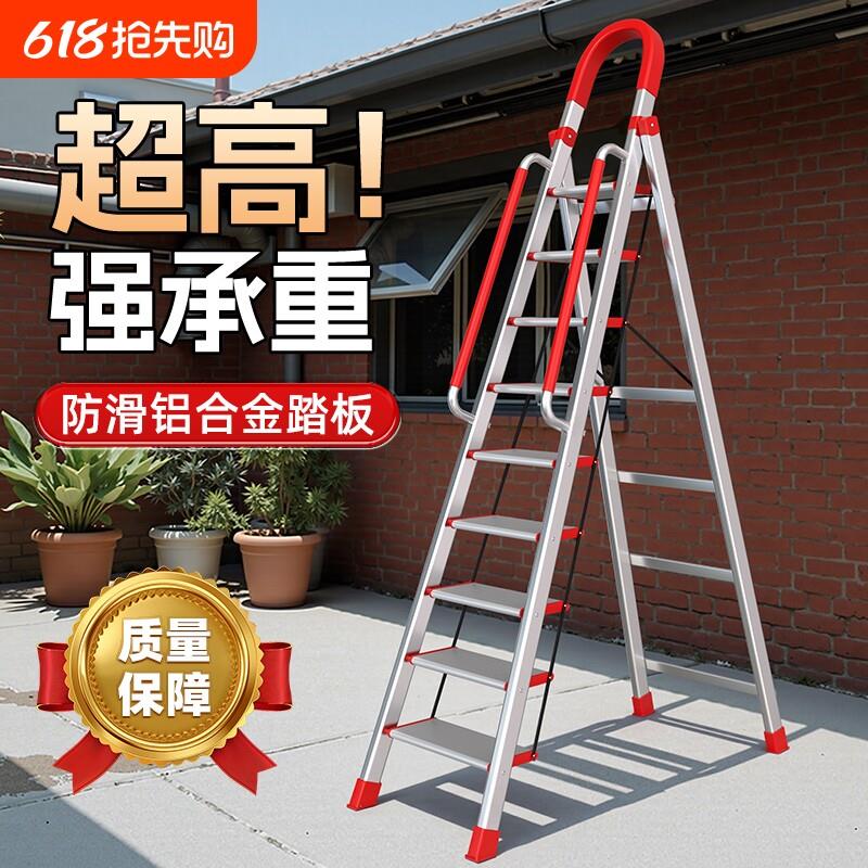 梯子家用折叠梯不锈钢人字梯室内多功能伸缩加厚七八步可携式阁楼