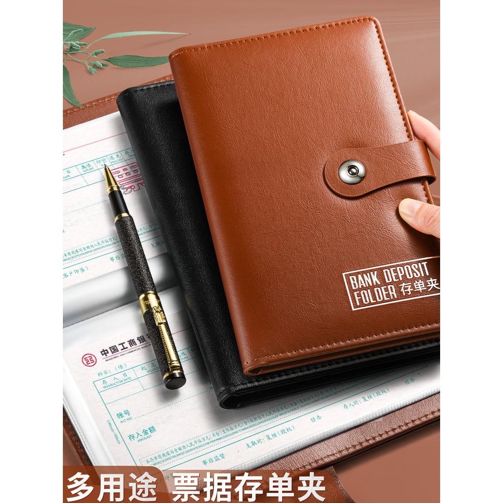 银行存单收纳本高端皮质支票汇票定期活期存款单票据夹存折本储蓄