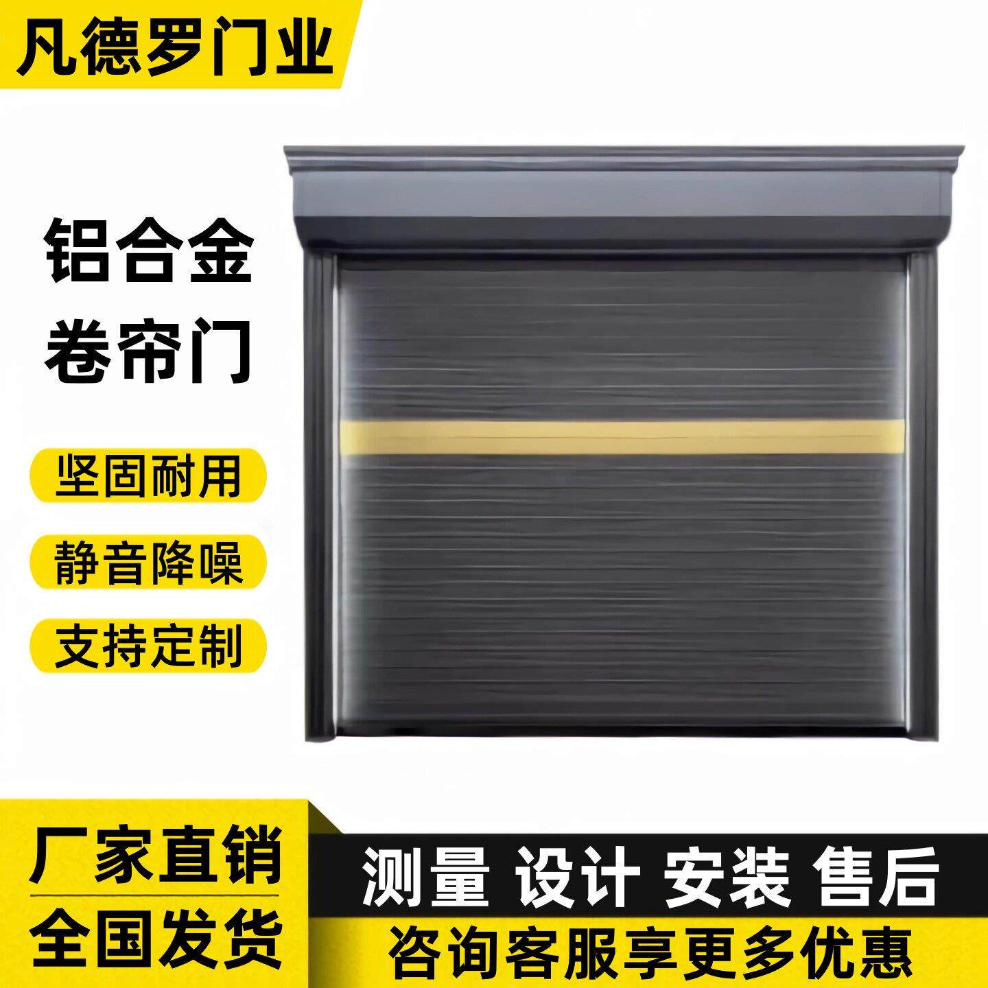 卷帘门别墅车库门铝合金电动卷闸门自动快速门全套厂房仓库工业门