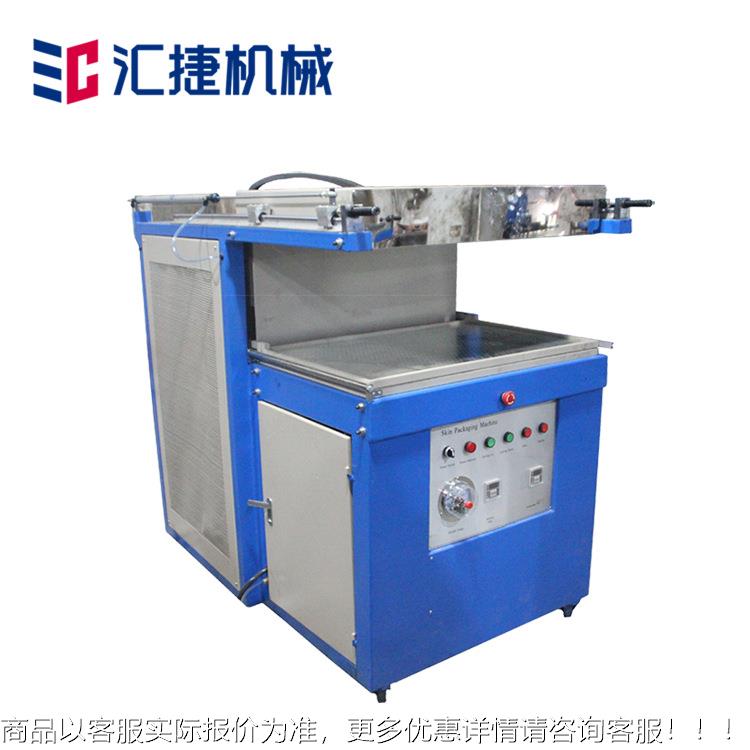 金配件贴机体包装SP-5478五471真空包装机零配件机全自动智能