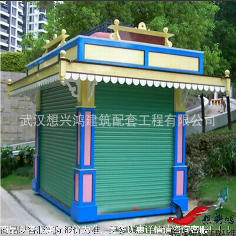 儿童主题公园卡通亭子,移动木质卡通售货亭,武汉木质售货亭