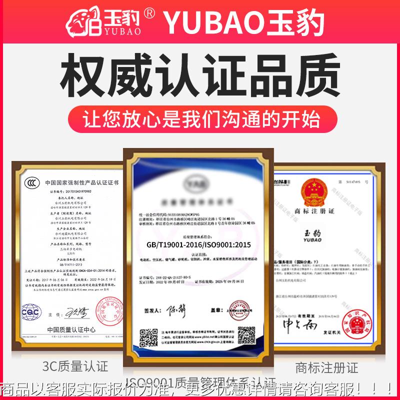 三相异步电动机国标8/1.5/2.YE2系列2/34/5.5/7.5/11/极15W全铜38