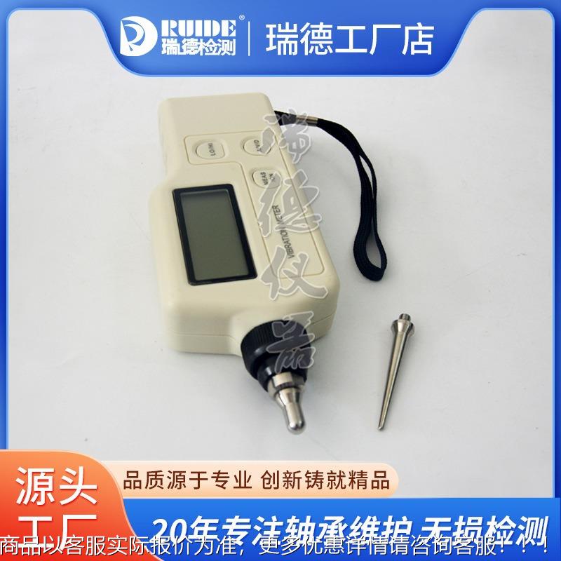 选材BS608CBSZ608C/便携式测5振仪一体式VM-9ZL03/AS63C/C2200振