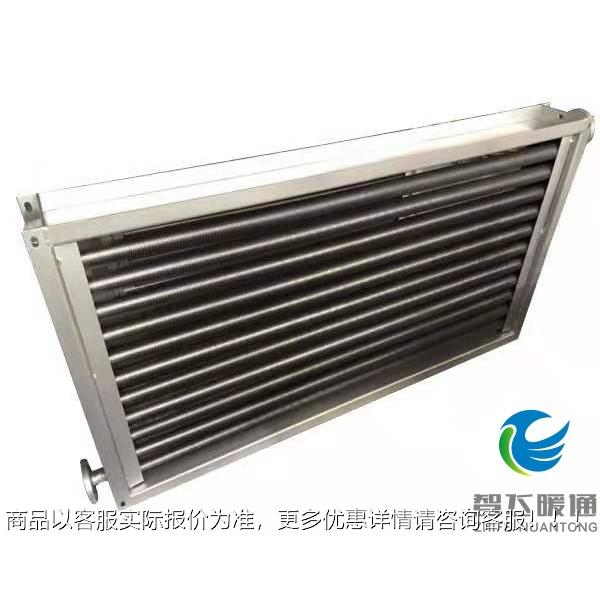 12×7/3翅片管换热器 工业翅片管散热器蒸汽加热器烘房烘干