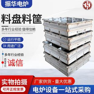 热处理工装料盘料框料架热处理工装钢铸件合金钢铸件炉底板