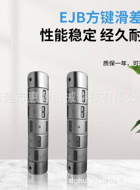 方键式滑差轴分切机EJB同款6811轴承滑差轴源头生产厂家高精度