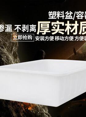 塑料盆K350L耐酸碱物流印染收纳养鱼箱
