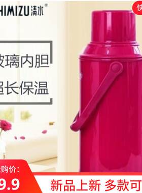 SHIMIZU/清水家用热水瓶大号玻璃内胆暖瓶鸭嘴壶保温壶开水瓶2L