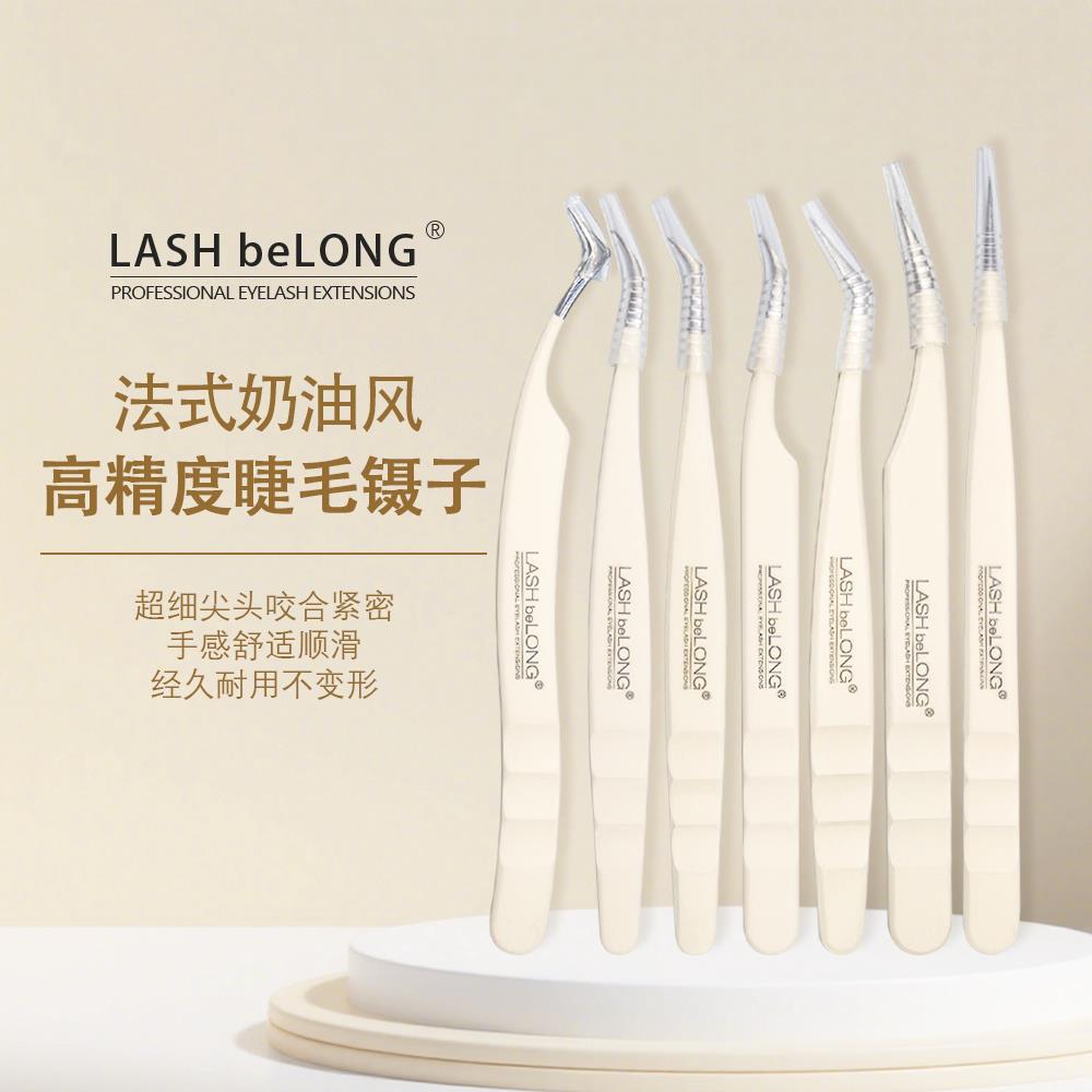 LASHbeLONG法式开花镊子直镊子高精度美睫镊嫁接睫毛镊子