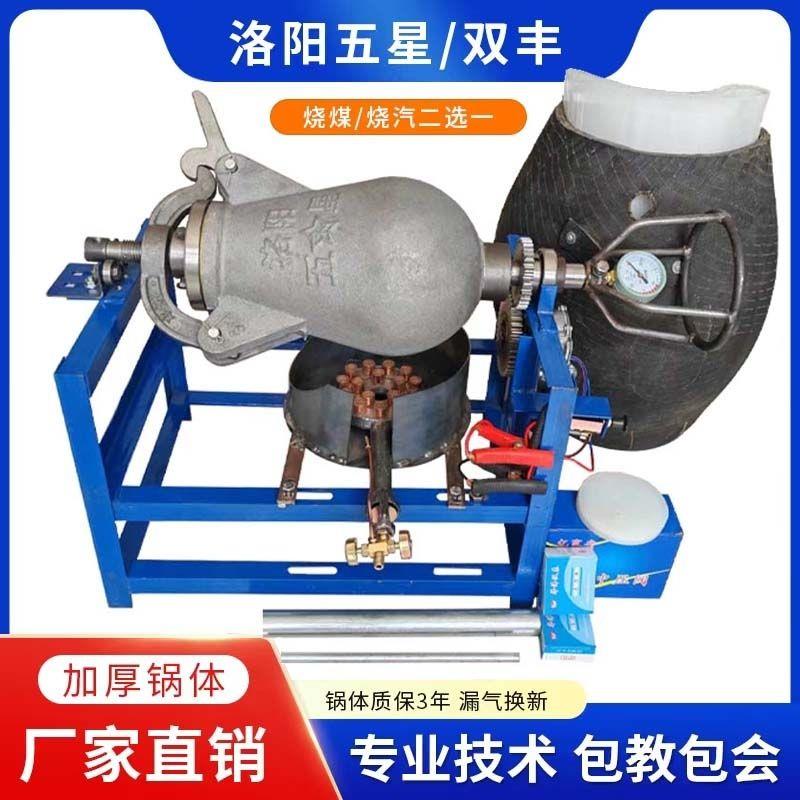 洛阳老式爆米花机锅商用后驱电动全自动传统手摇干蹦鸡板栗燃气