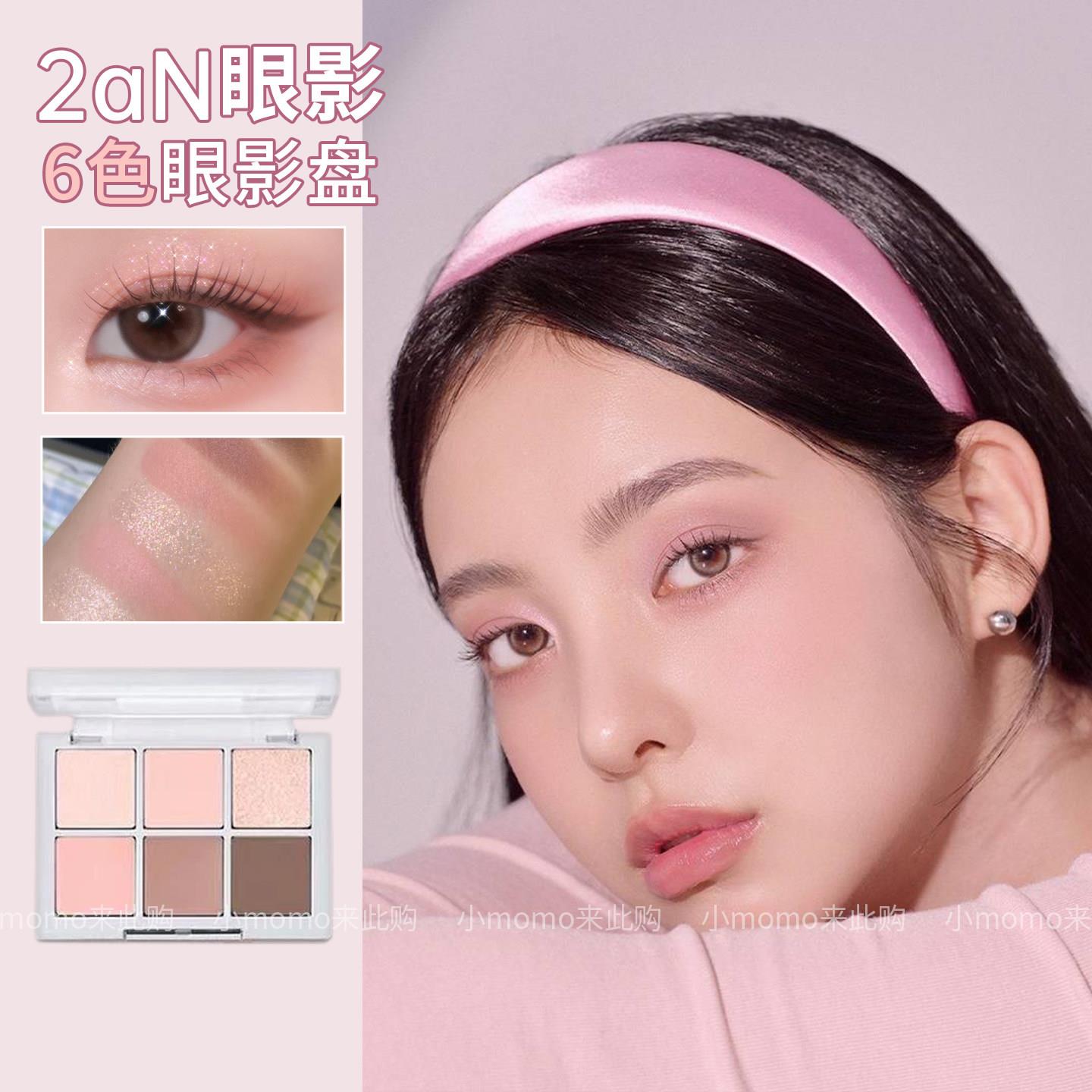 裴珠泫同款!韩国2aN六色眼影盘珠光哑光粉棕大地色自然持久女02