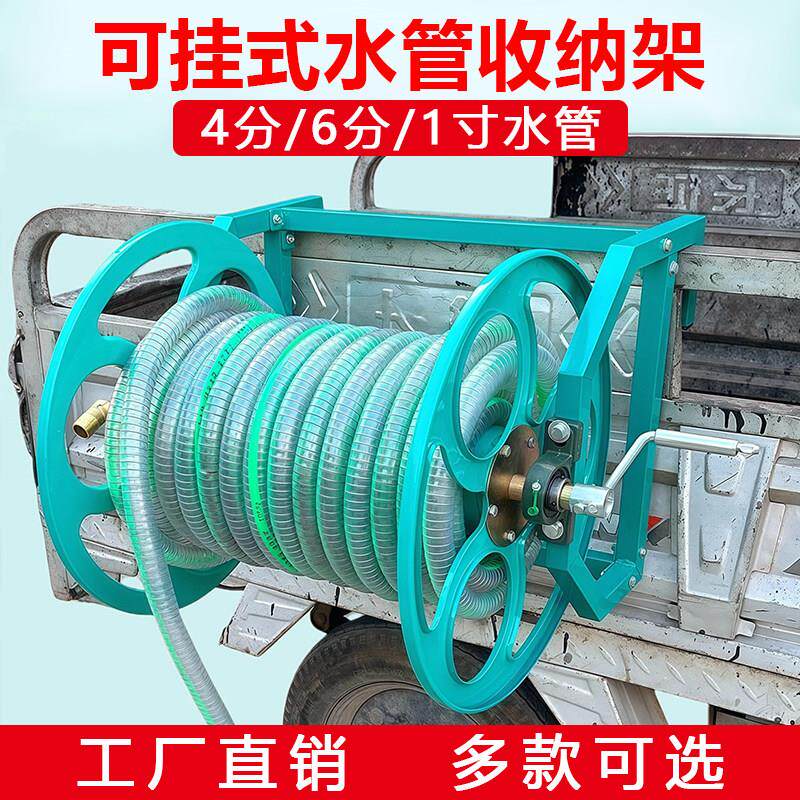 水管收纳推车架卷管器一寸6分4分大流量加厚金属盘管绕管推车农用