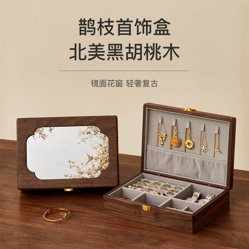 胡桃木复古桌面杂物化妆品收纳盒创意首饰盒锁盒家居珠宝实木盒子