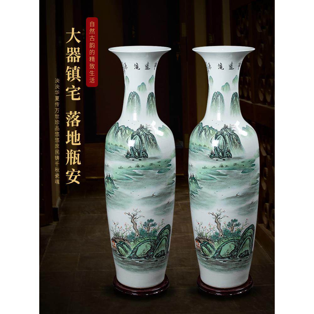 景德镇陶瓷手绘源长落地瓶中式客厅电视柜开口大高摆件