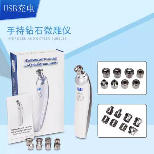 可携式款钻石微雕磨皮仪脸部清洁毛孔吸去角质家用手持负压美容仪
