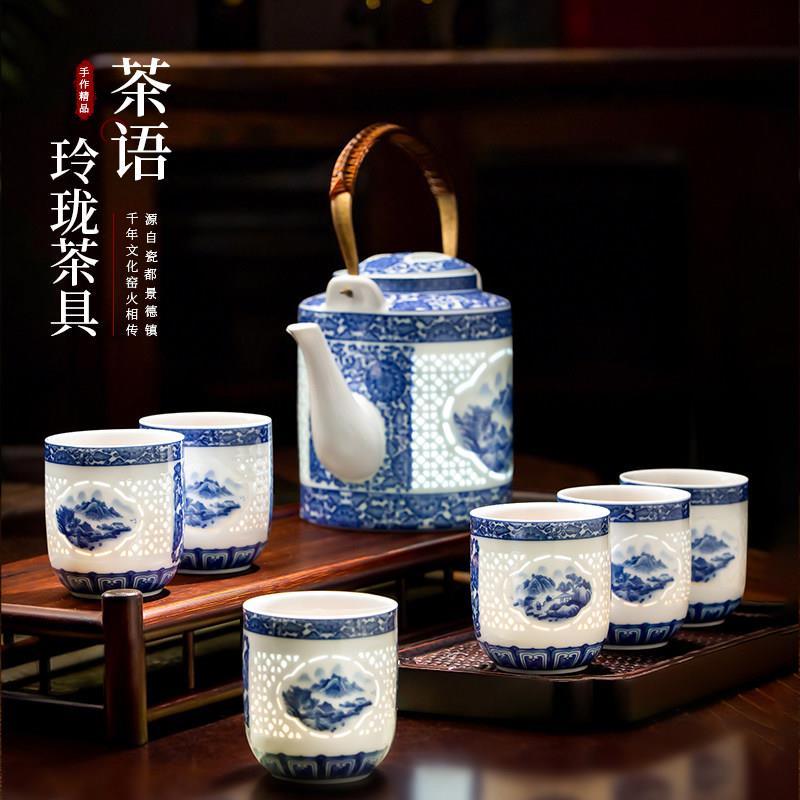 景德镇青花玲珑瓷茶具套装陶瓷茶壶茶杯釉下彩中国风复古茶盘高级
