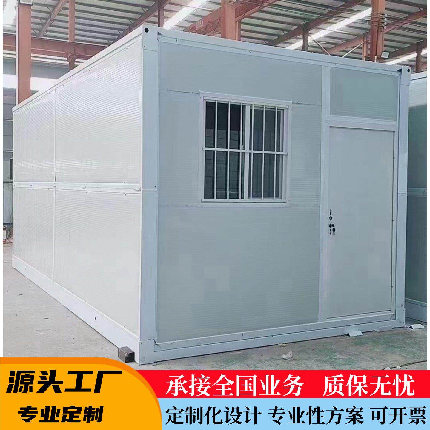 可定制出口简易房移动房活动板房活动集装箱临时仓库办公室折叠箱