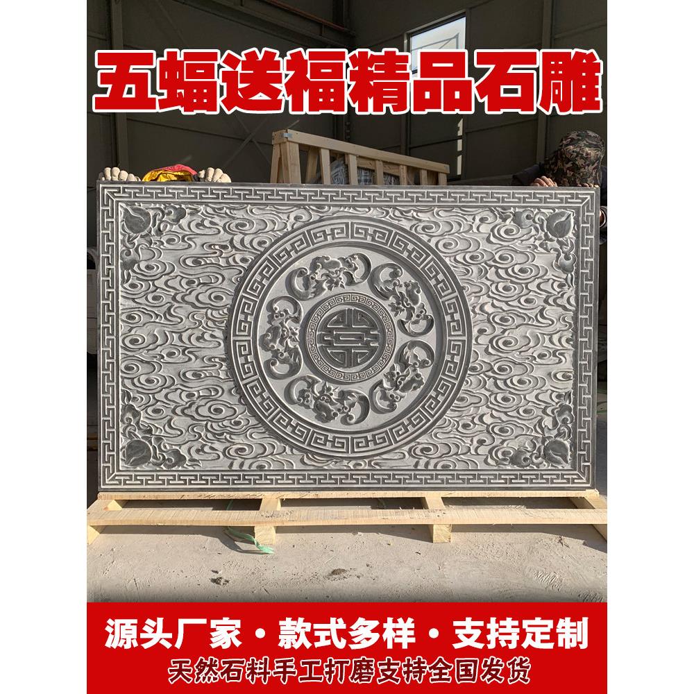 青石地板石材彷古石雕浮雕地板雕刻祥云祝福中国风房子庭院地板台
