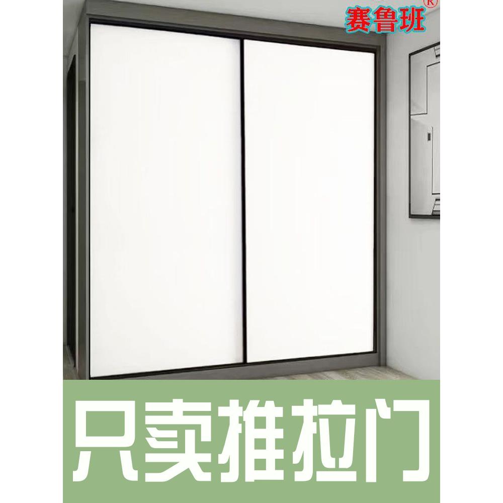 衣柜推拉门定做定制衣柜滑移门现代简约欧式柜门卧室衣橱实木移门