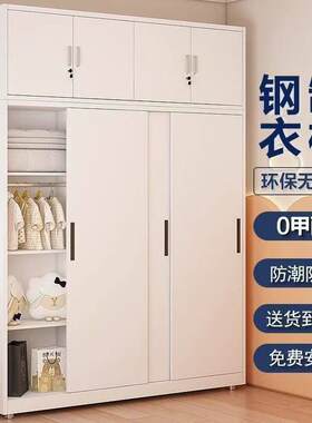 钢制衣柜防潮家用大容量多功能储物柜儿童房推拉门衣柜50cm深带锁