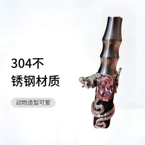 蛇形宝石网红爆款阿尔法赫烟嘴304不锈钢带链条阿拉伯水烟吸嘴