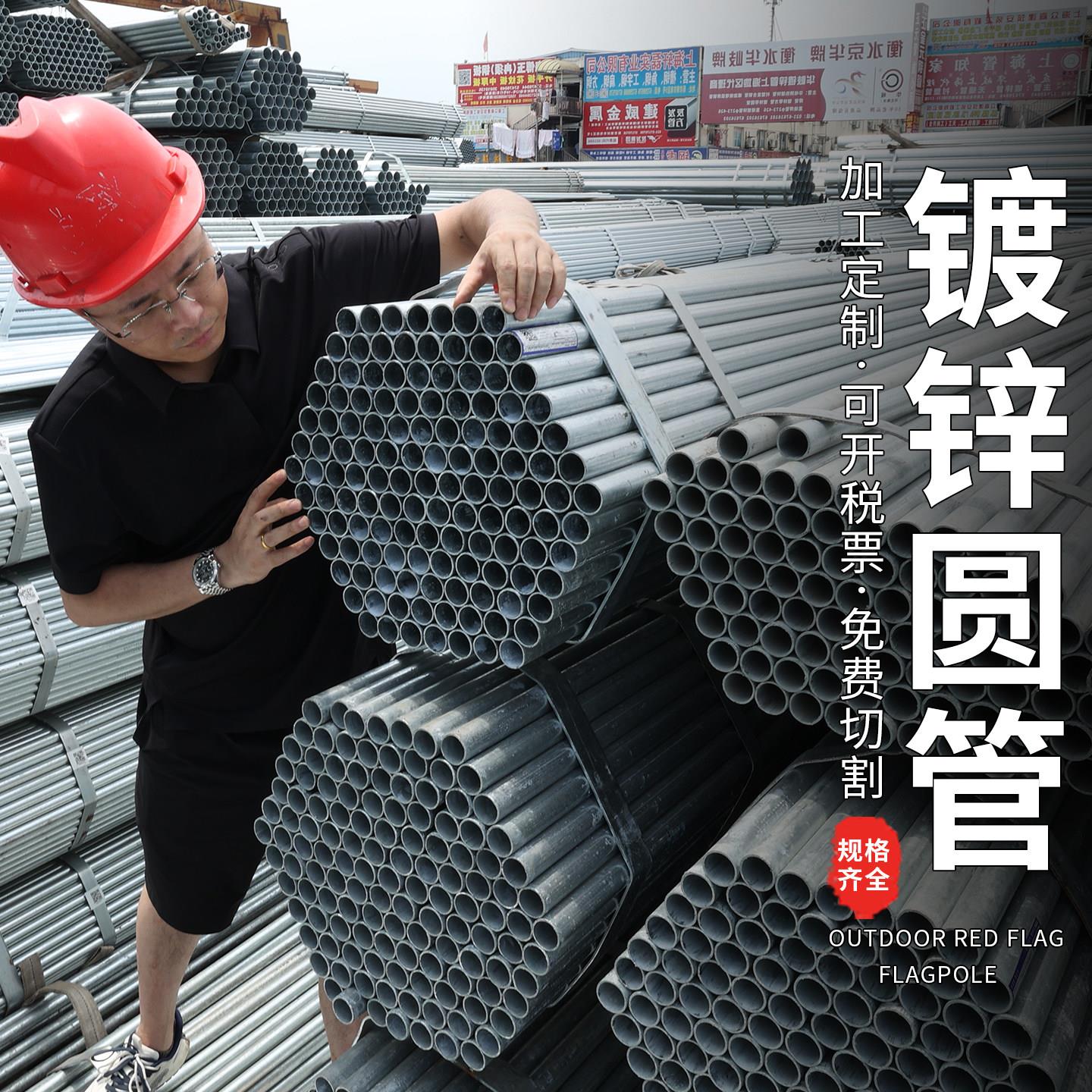镀锌钢管6米热镀锌圆管消防管dn100镀锌管友发20水管穿线管架子管