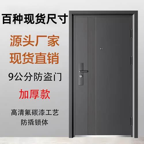 入户门防盗门进户门子母门家用大门出租房钢质工程门室内外防盗门