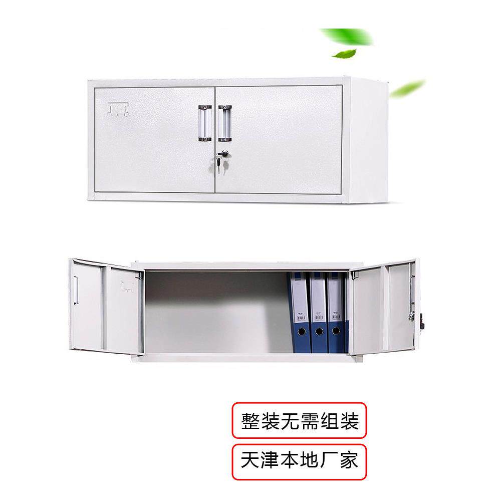 顶柜档案柜带锁落地钢制资料柜文件柜储物财务柜子现代矮柜铁皮柜
