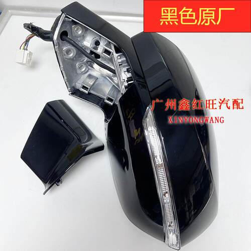 适用猎豹CS9倒车镜自动折叠反光镜转向灯手动折叠后视镜汽车配件