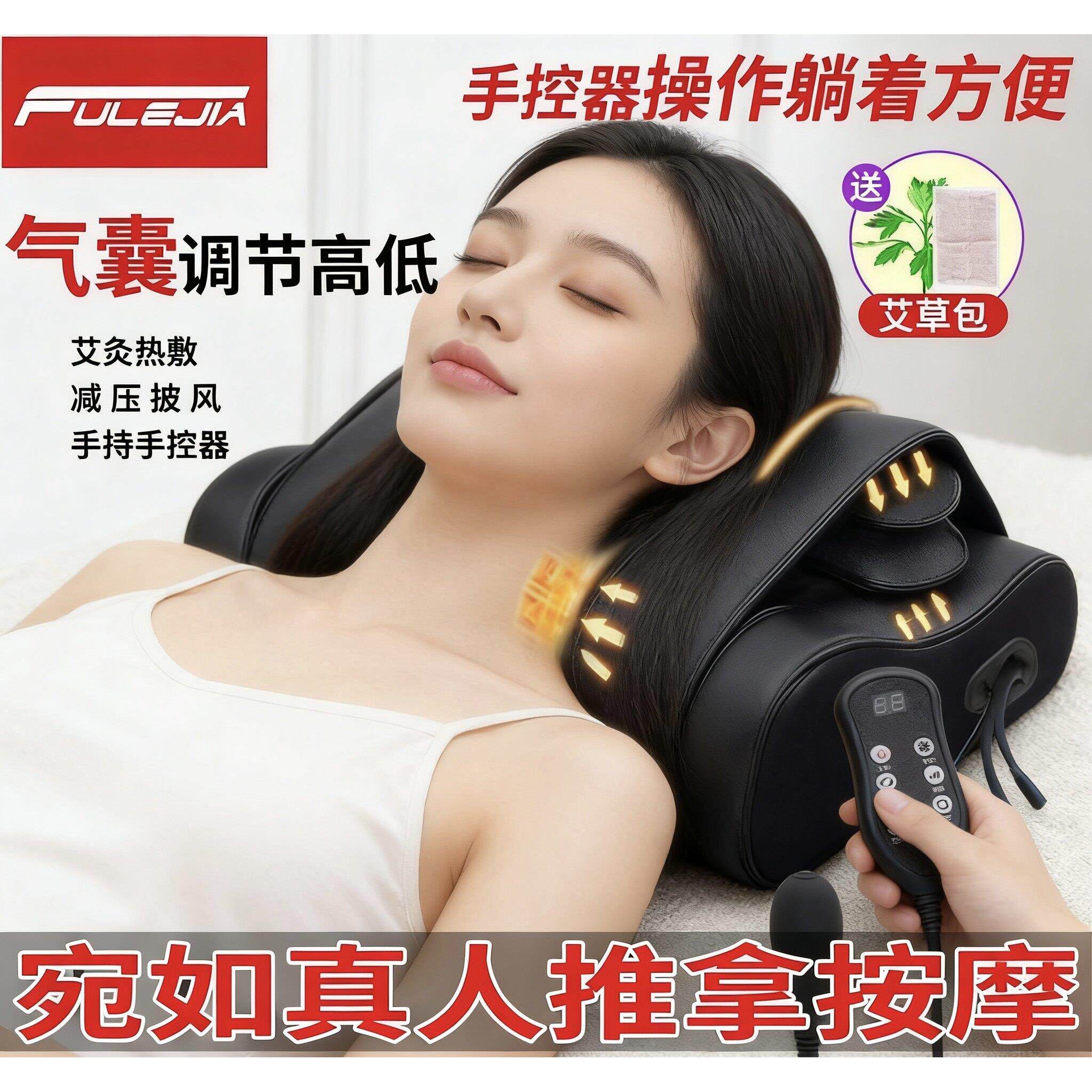 正品颈椎按摩器颈部按摩仪按摩枕靠垫腰部背部腿全身按摩器揉捏