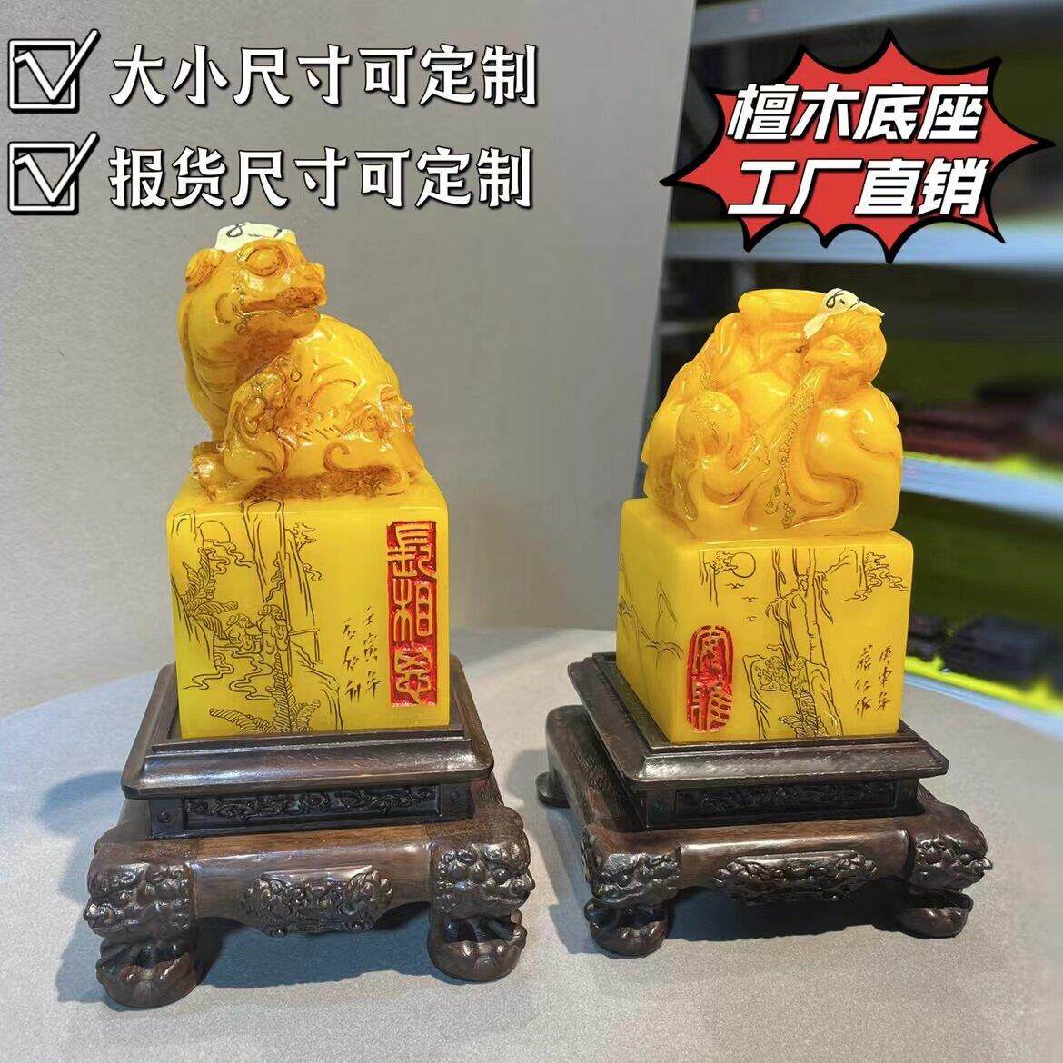 灰檀木单面雕花古兽底座摆件奇石托盘印章座实木古兽脚可定制