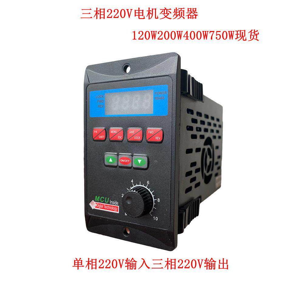 小型简易变频器三相马达变频调速器单相220V200W驱动器T13-200W