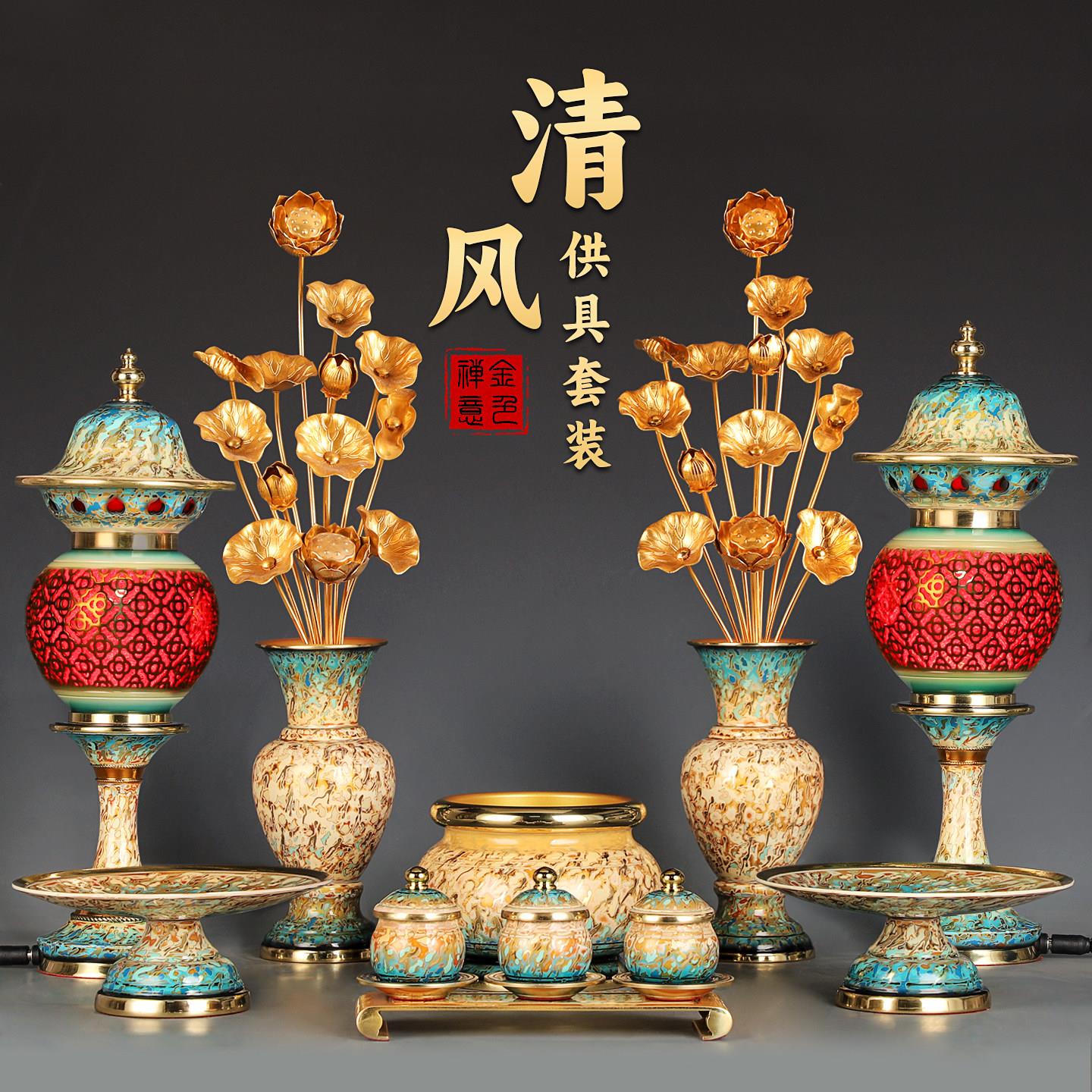 佛具套装纯铜供佛用品家用全套敬供佛灯盘佛前香炉供水杯花瓶果盘