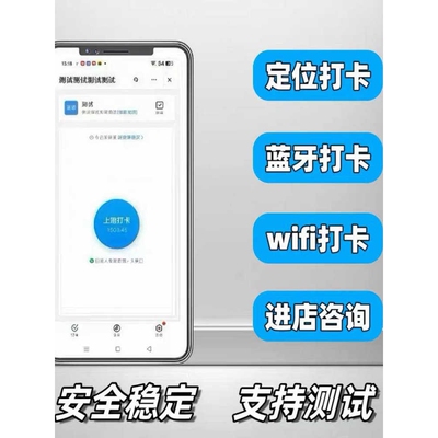 钉钉M1Xpro面部识别动态签到机上班刷脸打卡机智能前台人脸识别