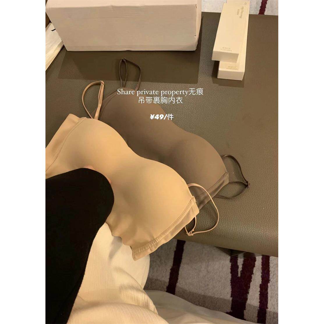METWO 进阶黑科技超模内衣单肩带文胸内衣吊带背心内搭少女