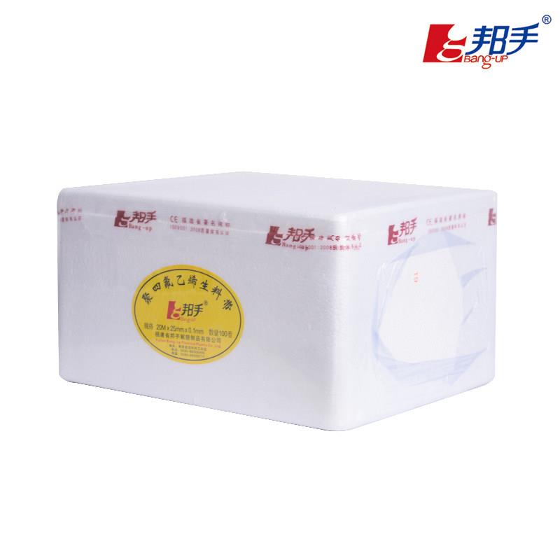 邦手生料带帮手泡沫大邦水胶布加厚兰标加厚20mm*20米管道密封带