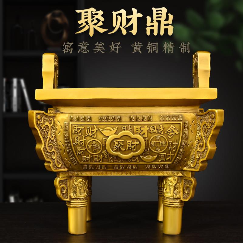 聚财铜鼎摆件香炉纯铜特大号仿古家用办公室摆件开业礼品工艺品