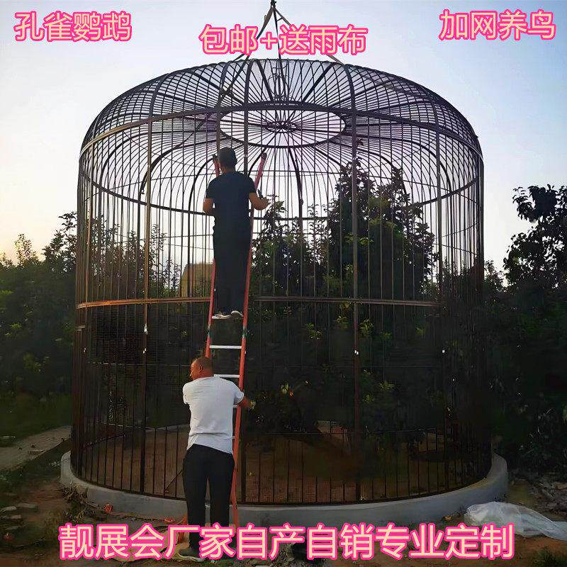 铁艺鸟笼特大号加网鸟笼八哥虎皮鹦鹉鸟笼户外大型超大孔雀养鸟笼