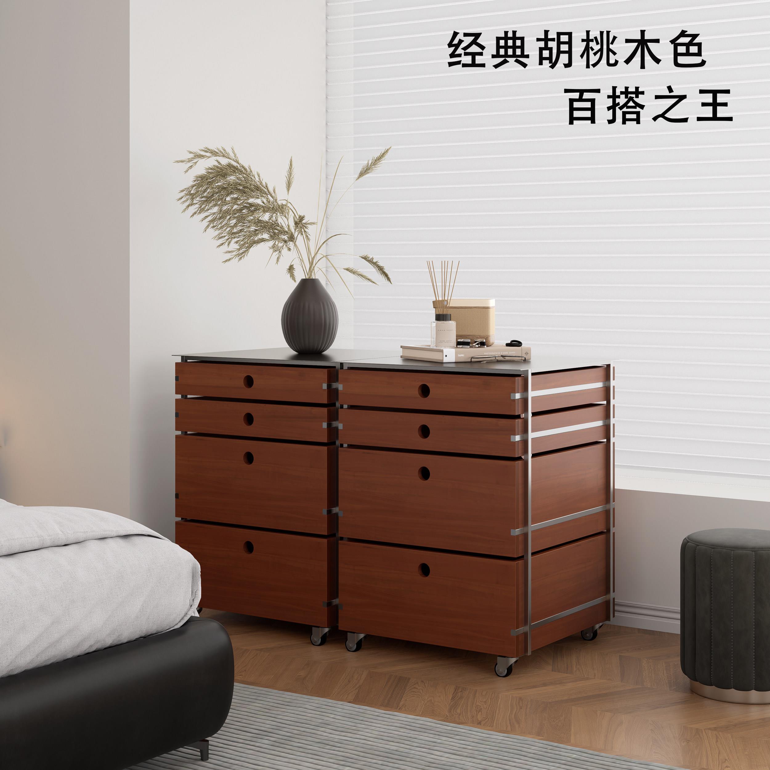 留白胡桃木色斗柜可移动不锈钢收纳柜客厅边柜卧室床头柜四斗柜子