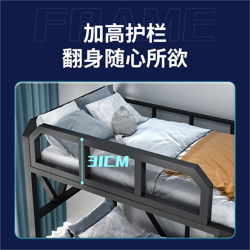 上下铺双层床上下床铁艺床架子床铁架高低铺儿童子母X床小户型铁