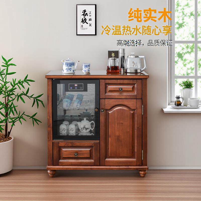 新中式高端茶吧机柜子家用客厅全自动智能实木饮水机带消毒一体柜