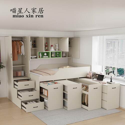 上床下衣柜带储物小户型下抽柜书桌一体组合多功能实木儿童半高床