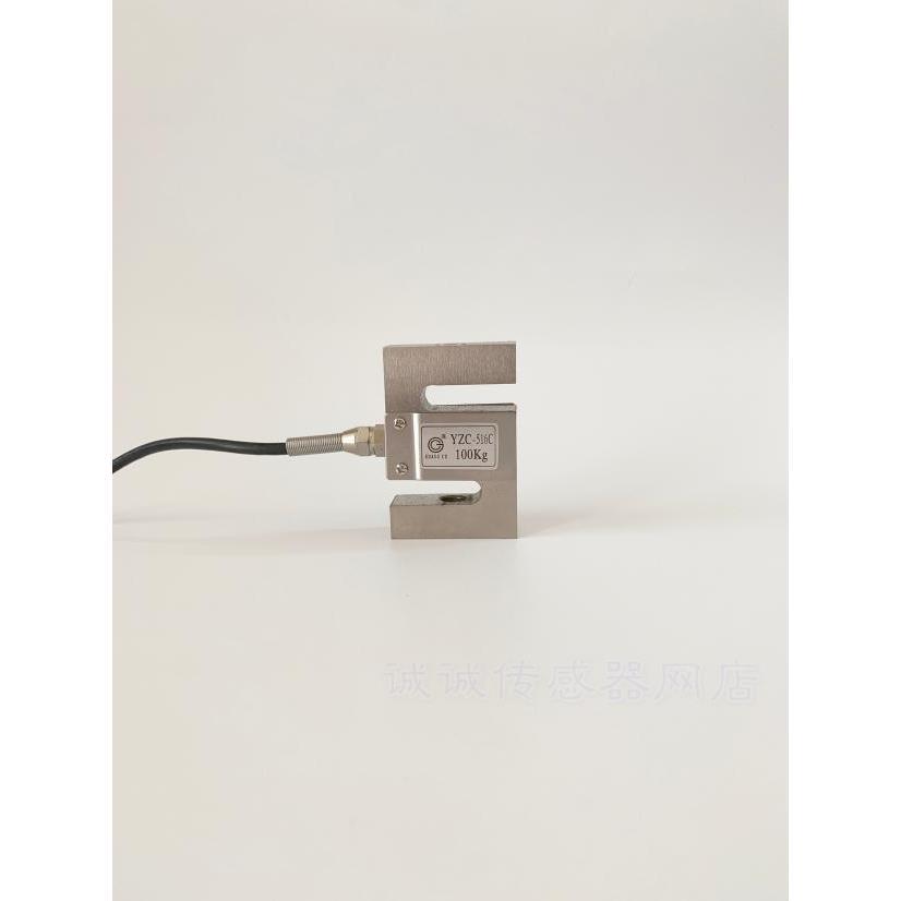 广测YZC-516C称重重量传感器S型200kg500kg1、2吨高精度电子称