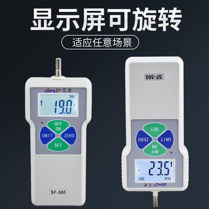 艾普SF数显推拉力计拉力试验机指针式压力测试仪电子弹簧测力计*