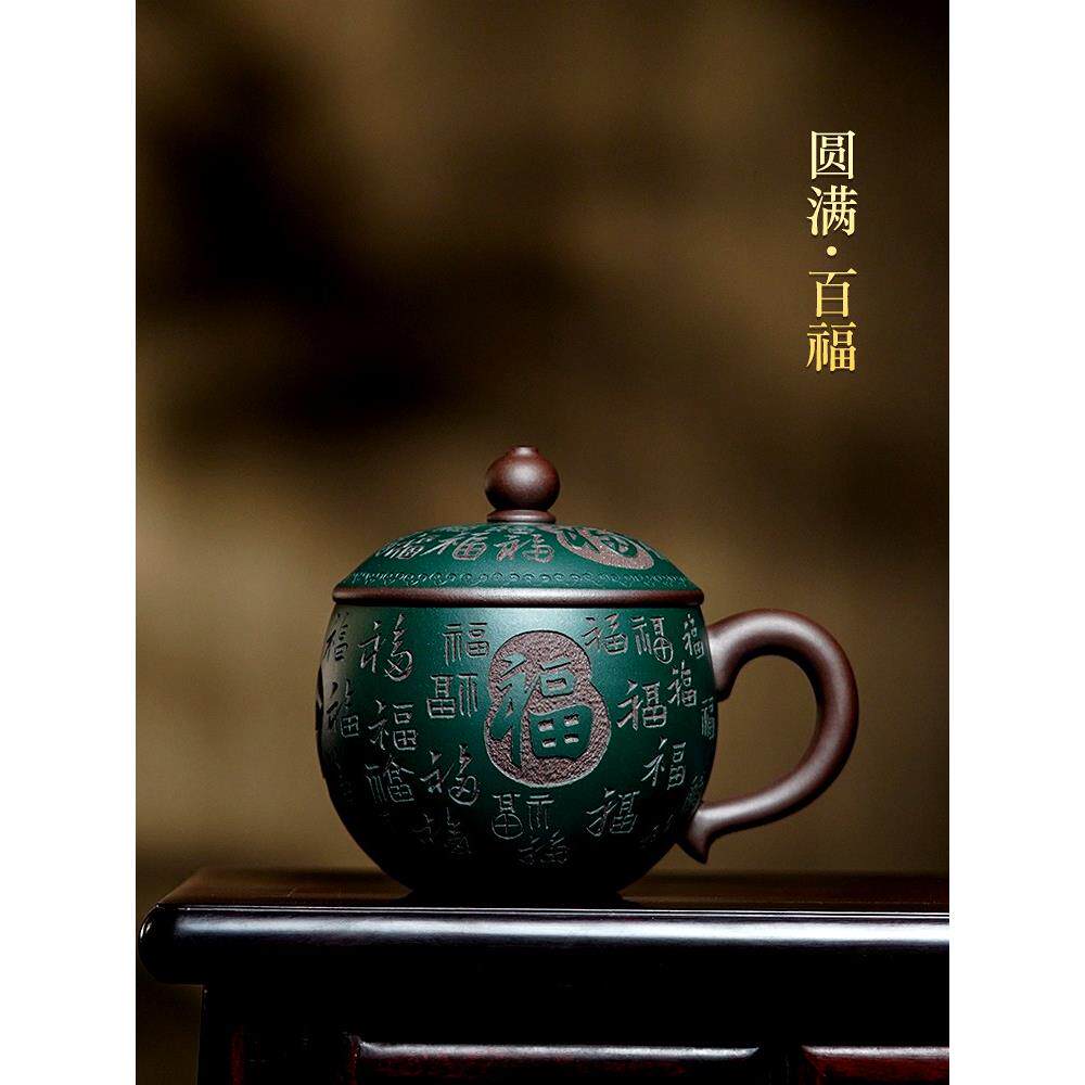 珍藏版宜兴紫砂杯纯手工茶杯名品毛方带盖荣杯圆满白富杯