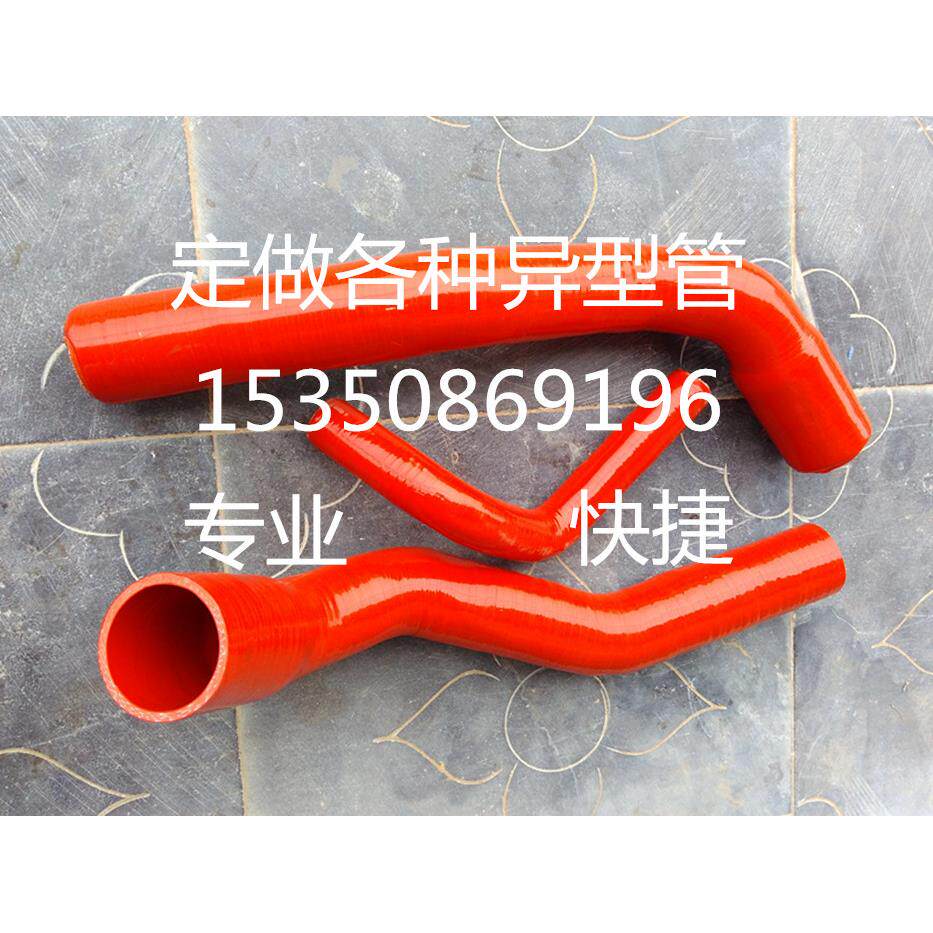 定做异形矽胶管汽车工程机械车挖土机轮船涡轮增压改装中冷进气管