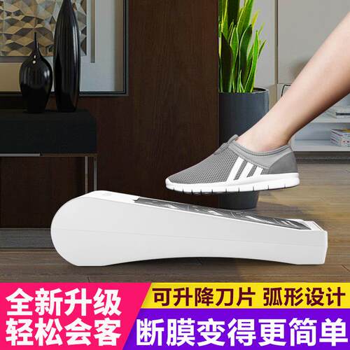 吉启品牌家用自动鞋套机 一次性套鞋机器 高容量鞋套可达1800只