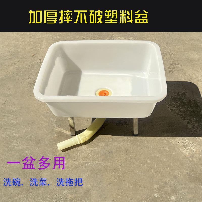 V3FP塑料水池拖把池家用阳台洗地洗碗洗菜方池饭店墩布水槽加厚漏